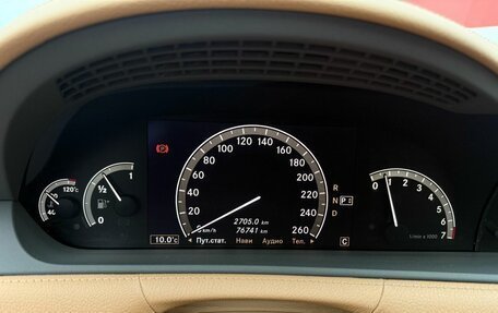 Mercedes-Benz CL-Класс, 2007 год, 2 400 000 рублей, 9 фотография