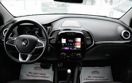 Renault Kaptur I рестайлинг, 2021 год, 1 719 000 рублей, 16 фотография