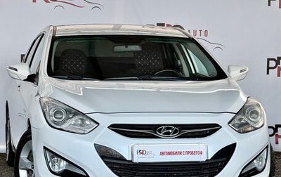 Hyundai i40 I рестайлинг, 2013 год, 1 000 000 рублей, 1 фотография