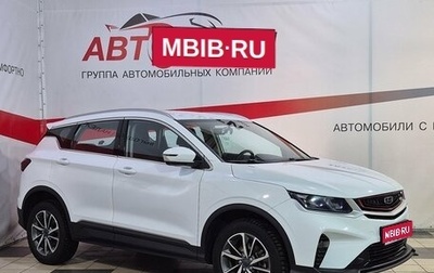 Geely Coolray I, 2022 год, 1 786 000 рублей, 1 фотография