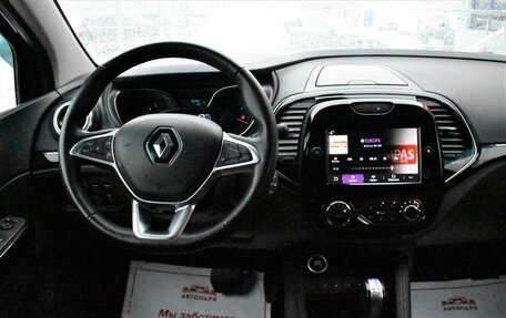 Renault Kaptur I рестайлинг, 2021 год, 1 719 000 рублей, 17 фотография