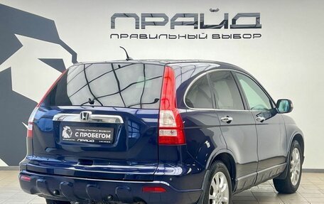 Honda CR-V III рестайлинг, 2008 год, 1 399 900 рублей, 2 фотография