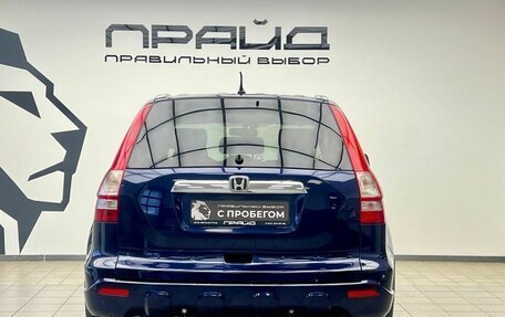 Honda CR-V III рестайлинг, 2008 год, 1 399 900 рублей, 6 фотография