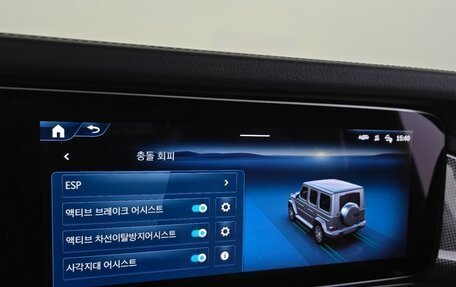 Mercedes-Benz G-Класс W463 рестайлинг _iii, 2024 год, 18 750 000 рублей, 16 фотография