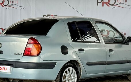 Renault Symbol I, 2004 год, 200 000 рублей, 5 фотография