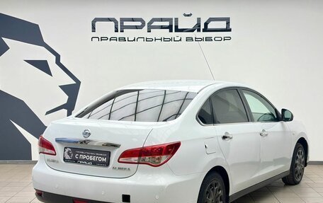 Nissan Almera, 2016 год, 729 900 рублей, 2 фотография