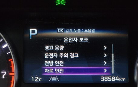 KIA K3, 2022 год, 1 420 000 рублей, 17 фотография