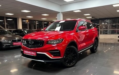 Geely Atlas, 2021 год, 1 945 000 рублей, 1 фотография