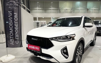 Haval F7 I, 2020 год, 1 850 000 рублей, 1 фотография