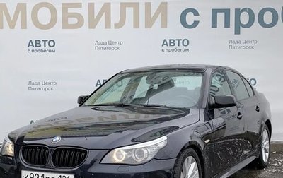 BMW 5 серия, 2007 год, 980 000 рублей, 1 фотография
