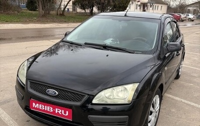 Ford Focus II рестайлинг, 2007 год, 370 000 рублей, 1 фотография