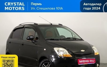 Chevrolet Spark III, 2007 год, 449 000 рублей, 1 фотография