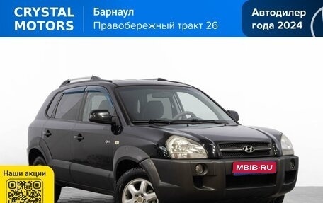 Hyundai Tucson III, 2007 год, 959 000 рублей, 1 фотография