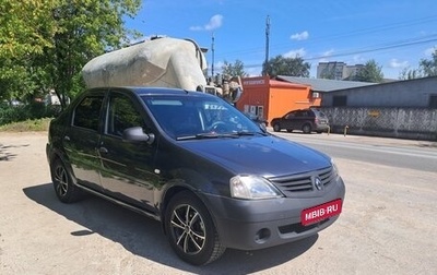 Renault Logan I, 2007 год, 250 000 рублей, 1 фотография