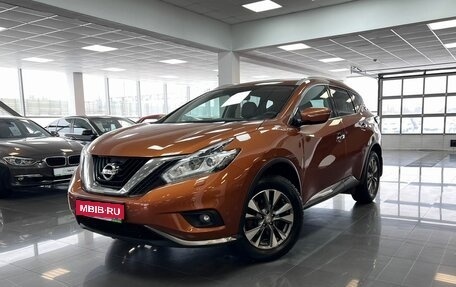 Nissan Murano, 2016 год, 2 145 000 рублей, 1 фотография