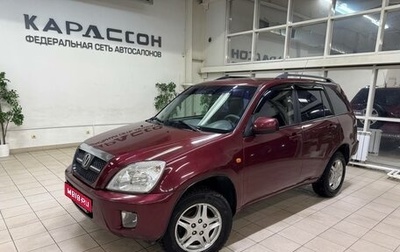 Vortex Tingo I, 2011 год, 430 000 рублей, 1 фотография