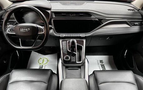 Geely Atlas, 2021 год, 1 945 000 рублей, 11 фотография