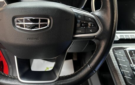 Geely Atlas, 2021 год, 1 945 000 рублей, 18 фотография