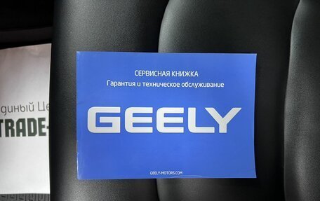 Geely Atlas, 2021 год, 1 945 000 рублей, 22 фотография