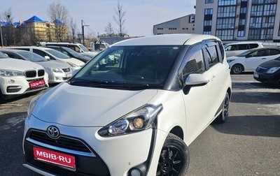 Toyota Sienta II, 2016 год, 1 390 000 рублей, 1 фотография
