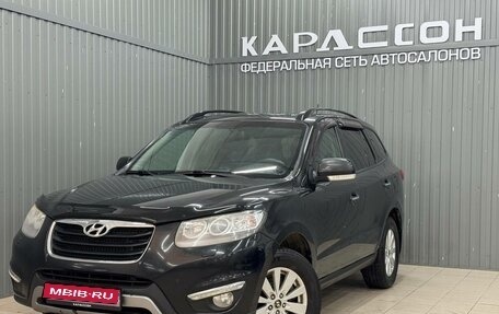 Hyundai Santa Fe III рестайлинг, 2012 год, 1 400 000 рублей, 1 фотография