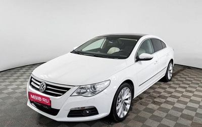 Volkswagen Passat CC I рестайлинг, 2011 год, 1 050 000 рублей, 1 фотография