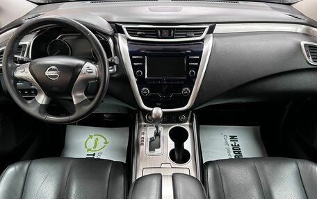 Nissan Murano, 2016 год, 2 145 000 рублей, 11 фотография