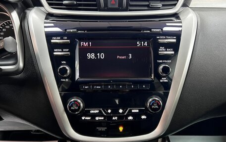 Nissan Murano, 2016 год, 2 145 000 рублей, 19 фотография