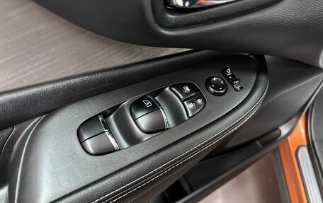 Nissan Murano, 2016 год, 2 145 000 рублей, 16 фотография