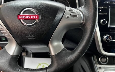 Nissan Murano, 2016 год, 2 145 000 рублей, 18 фотография