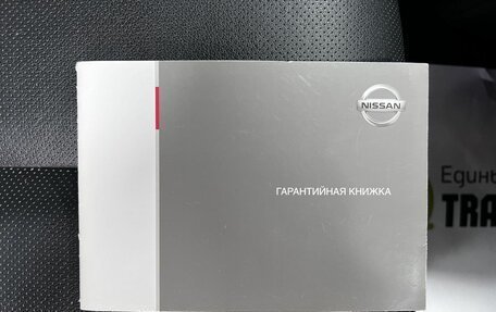 Nissan Murano, 2016 год, 2 145 000 рублей, 21 фотография