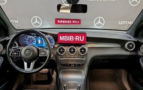 Mercedes-Benz GLC Coupe, 2020 год, 5 830 000 рублей, 15 фотография