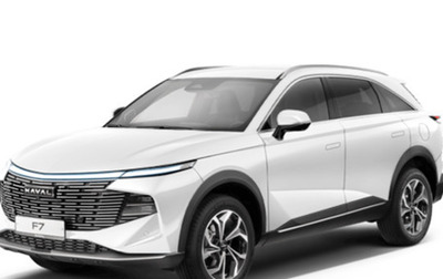 Haval F7, 2026 год, 3 299 000 рублей, 1 фотография