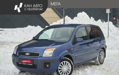 Ford Fusion I, 2007 год, 448 000 рублей, 1 фотография