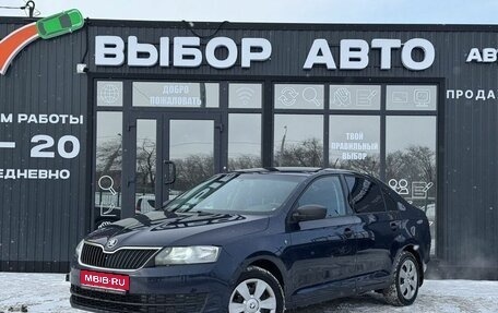 Skoda Rapid I, 2016 год, 999 000 рублей, 1 фотография