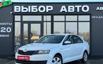 Skoda Rapid I, 2014 год, 890 000 рублей, 1 фотография