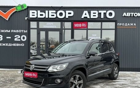 Volkswagen Tiguan I, 2012 год, 1 319 000 рублей, 1 фотография