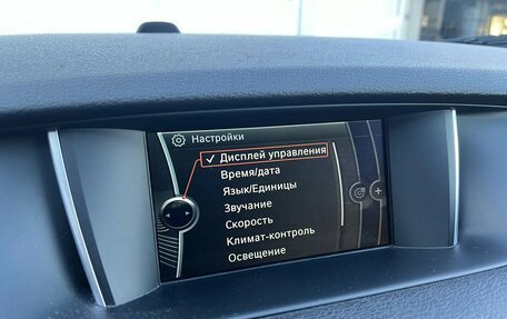 BMW X1, 2014 год, 1 599 000 рублей, 22 фотография