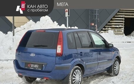 Ford Fusion I, 2007 год, 448 000 рублей, 2 фотография