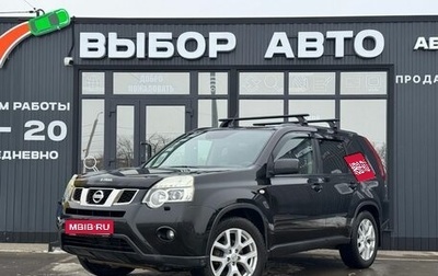 Nissan X-Trail, 2011 год, 1 360 000 рублей, 1 фотография