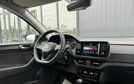 Volkswagen Polo VI (EU Market), 2020 год, 1 367 000 рублей, 10 фотография