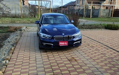 BMW 1 серия, 2016 год, 1 475 000 рублей, 1 фотография