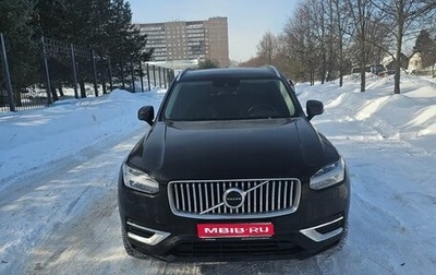 Volvo XC90 II рестайлинг, 2021 год, 5 300 000 рублей, 1 фотография