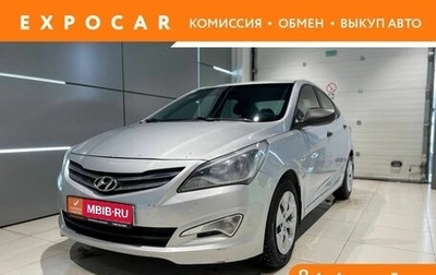 Hyundai Solaris II рестайлинг, 2014 год, 799 000 рублей, 1 фотография