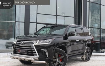Lexus LX III, 2021 год, 9 950 000 рублей, 1 фотография