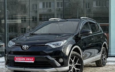 Toyota RAV4, 2016 год, 2 150 000 рублей, 1 фотография