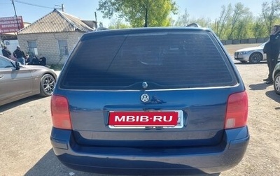 Volkswagen Passat B5+ рестайлинг, 1998 год, 475 000 рублей, 1 фотография