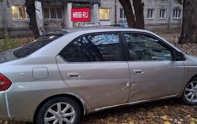 Toyota Prius IV XW50, 2000 год, 230 000 рублей, 1 фотография
