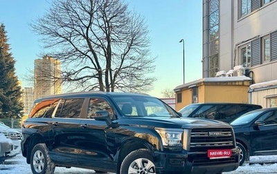 Haval H5, 2024 год, 3 199 000 рублей, 1 фотография