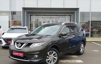 Nissan X-Trail, 2017 год, 1 750 000 рублей, 1 фотография